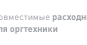 Картридж Panasonic KX-MB1900 / 2000 / 2020 / 2030 / 2051 / 2061 (NetProduct) NEW KX-FAT411A , 2К