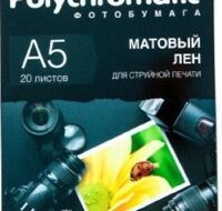 Фотобумага A4 глянцевая ЛЁН 200г/м 20л. Polychromatic