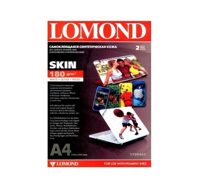 Плёнка Lomond Skin самокл. синтетическая кожа для дизайна и защиты ноутбуков, А4, 2л., для печати пигментными чернилами.